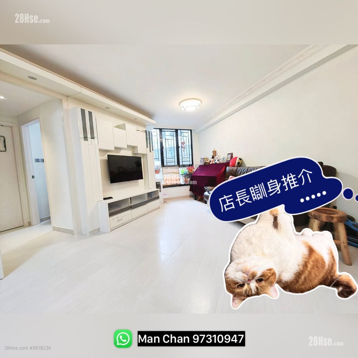 欣荣花园 售盘 2 房 , 1 浴室 566 平方尺