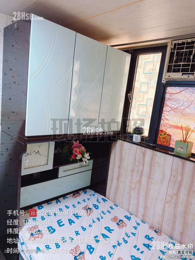 葵宝大厦 租盘 100 平方尺