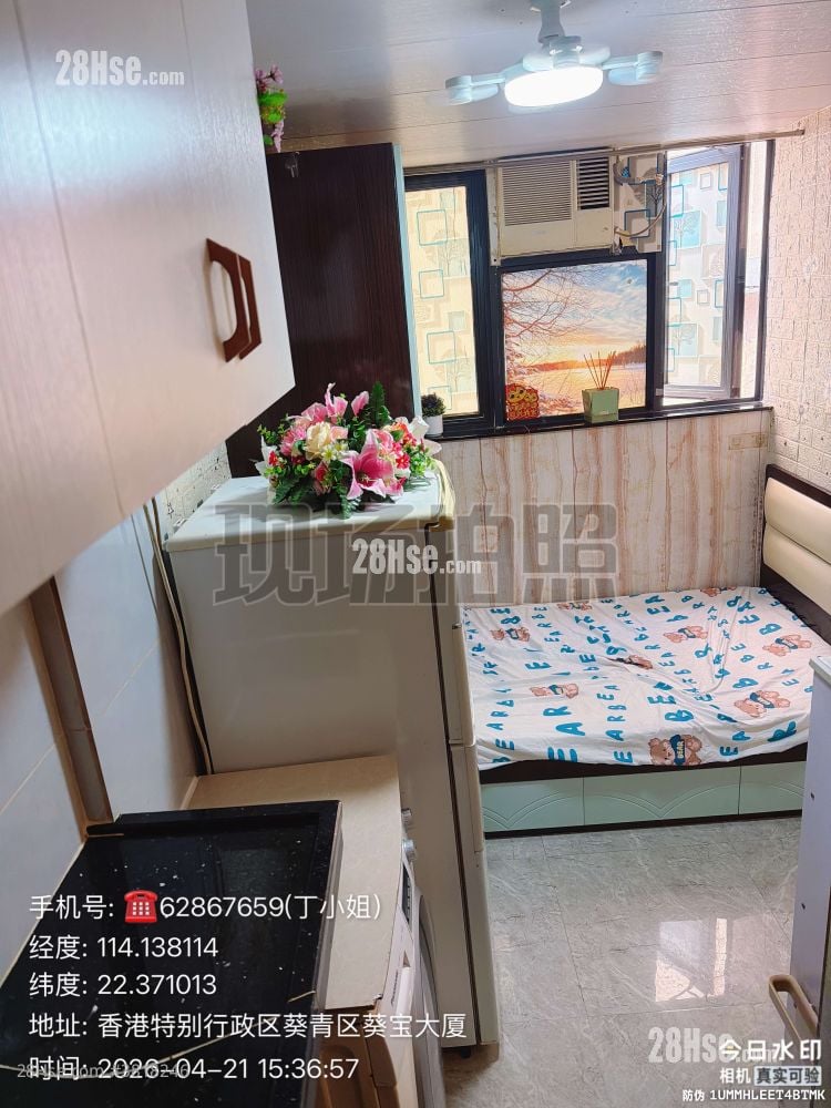 葵宝大厦 租盘 100 平方尺