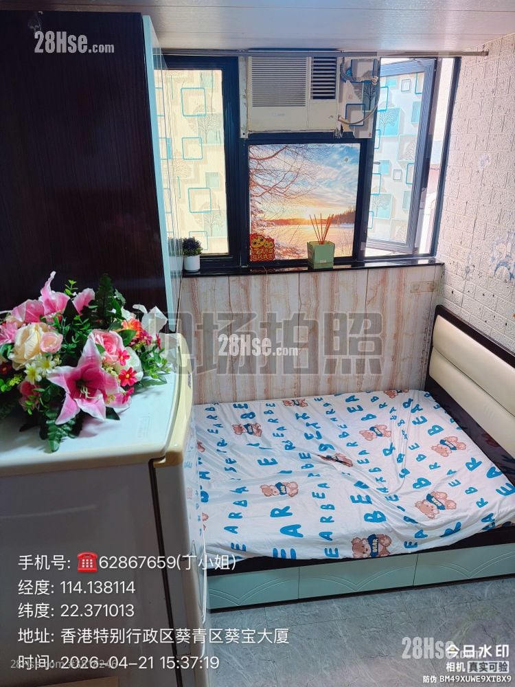 葵宝大厦 租盘 100 平方尺