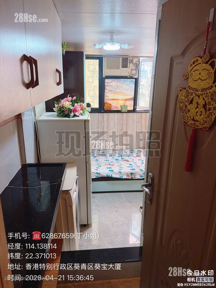 葵宝大厦 租盘 100 平方尺