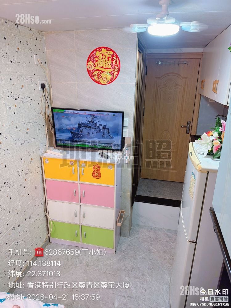 葵宝大厦 租盘 100 平方尺