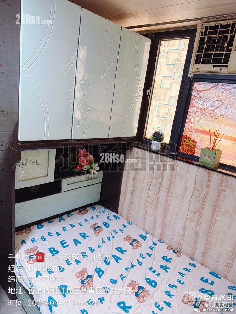 葵宝大厦 租盘 100 平方尺