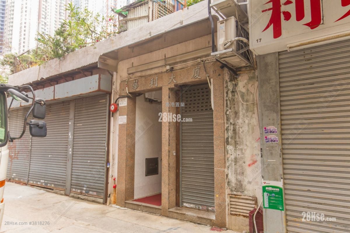 Wah Lee Building Sell 3 Bedrooms , 1 Bathroom 401 ft²