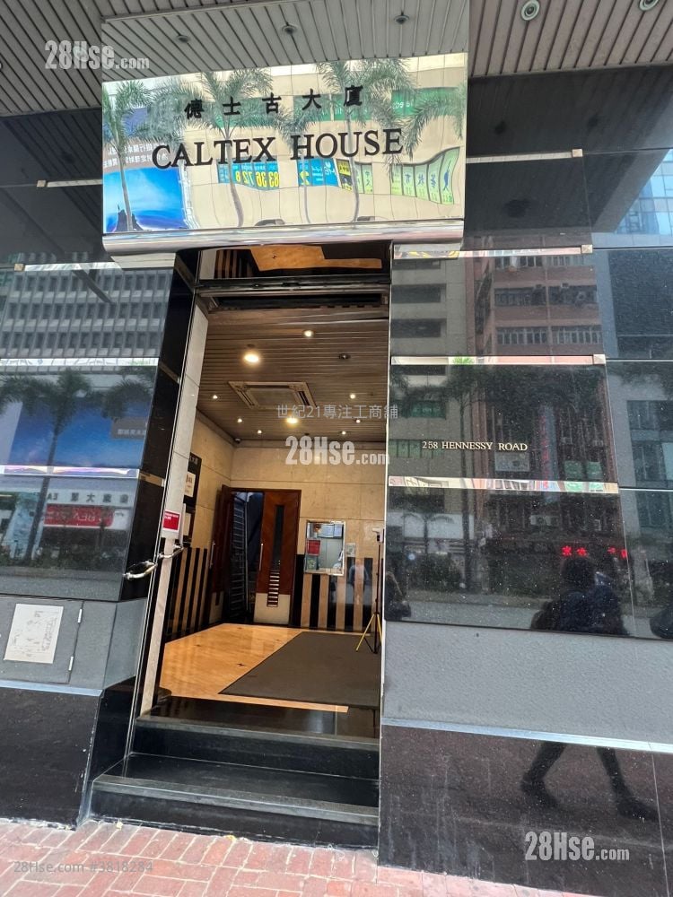 德士古大厦 售盘 3 厕所