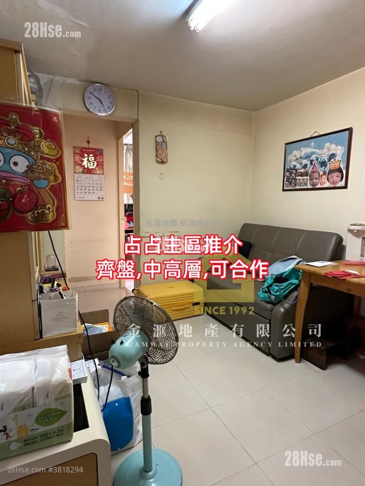 Tung Tau (Ii) Estate Sell 2 Bedrooms , 1 Bathroom 358 ft²