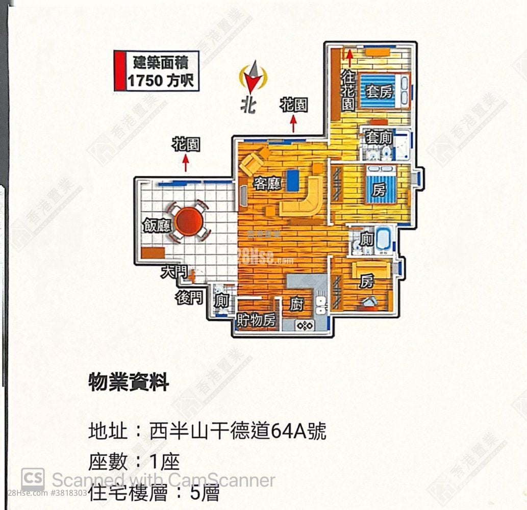 Peace Court Sell 3 Bedrooms 1,370 ft²