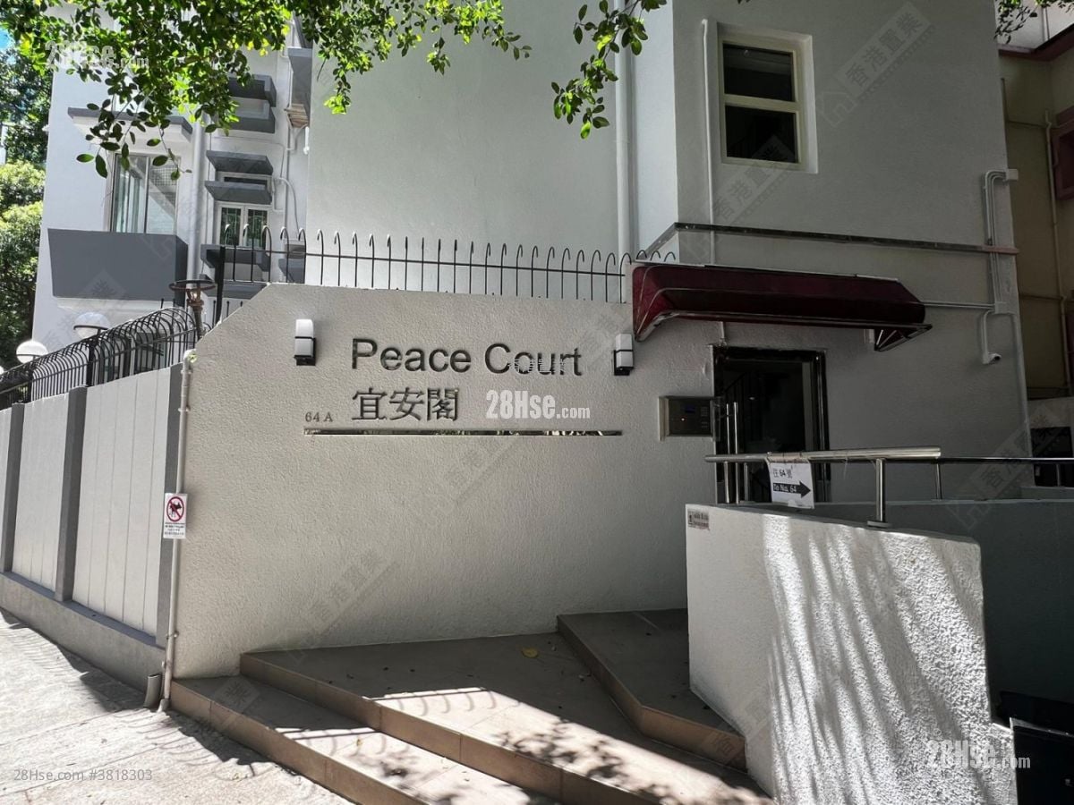 Peace Court Sell 3 Bedrooms 1,370 ft²