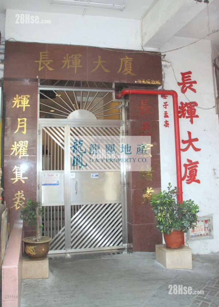 长辉大厦 租盘 开放式间隔 202 平方尺