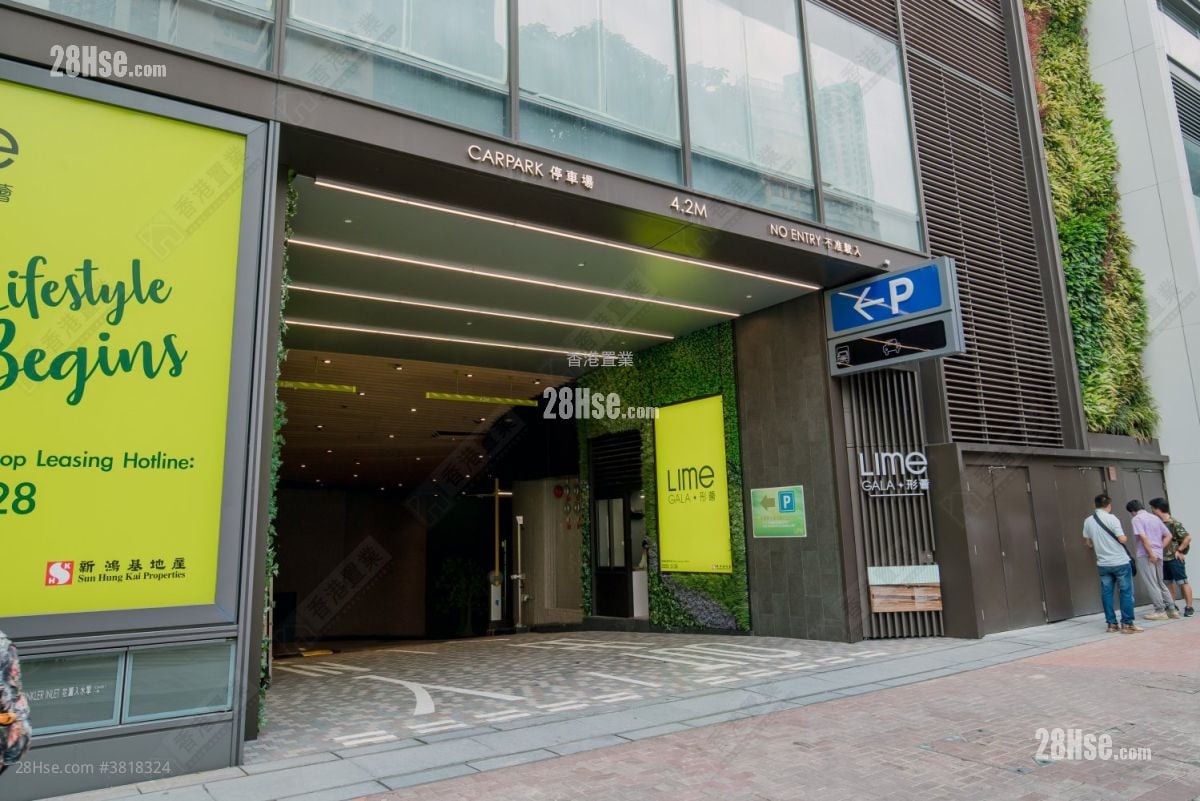 Lime Gala Sell 1 Bathroom 329 ft²