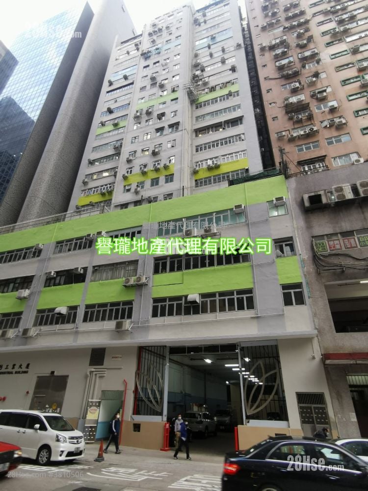 Glee Industrial Building Sell