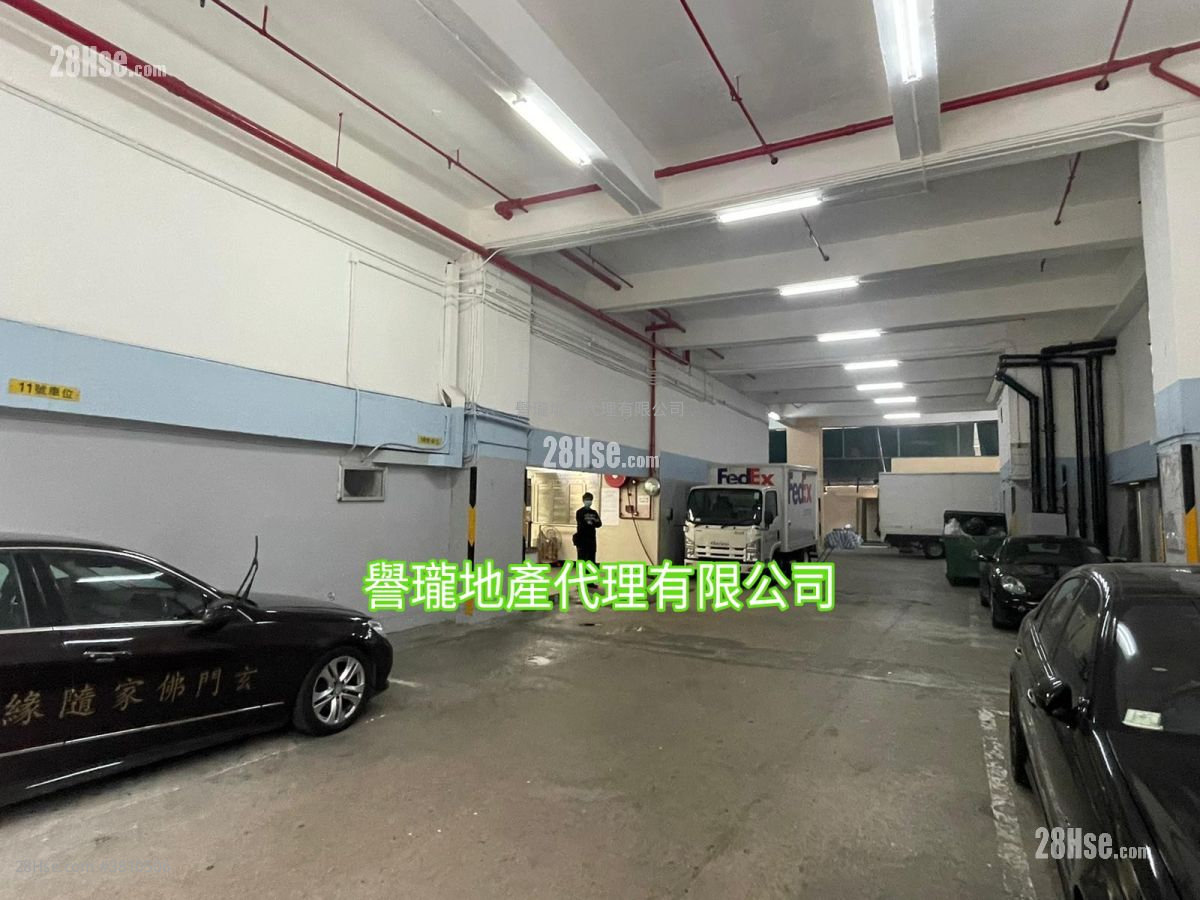 Glee Industrial Building Sell
