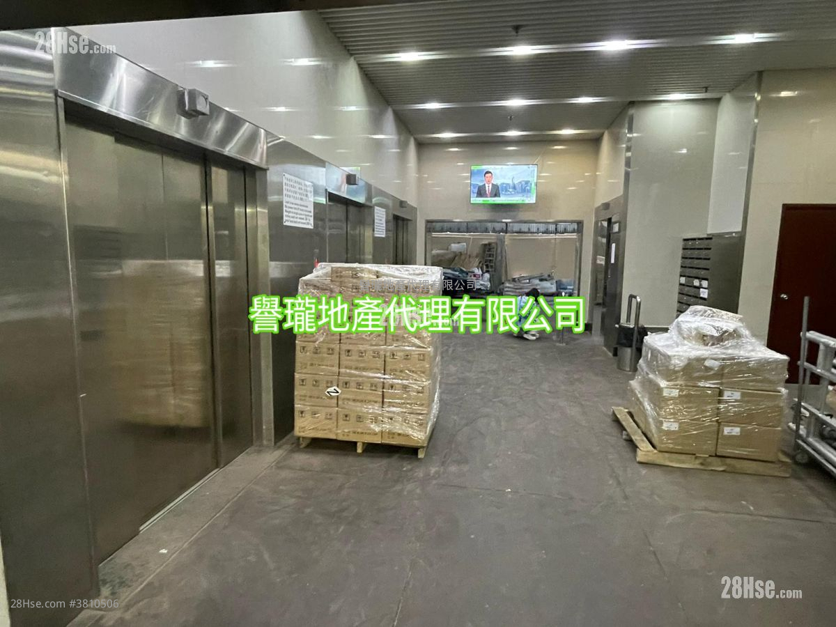 Glee Industrial Building Sell