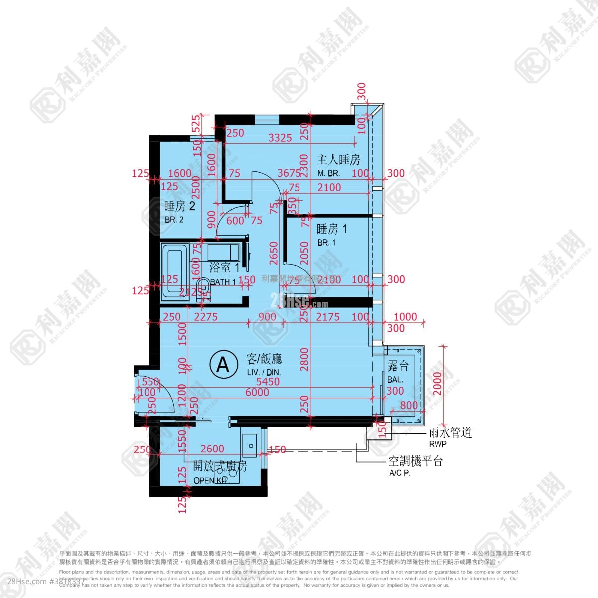 启德1号(I) 售盘 3 房 584 平方尺