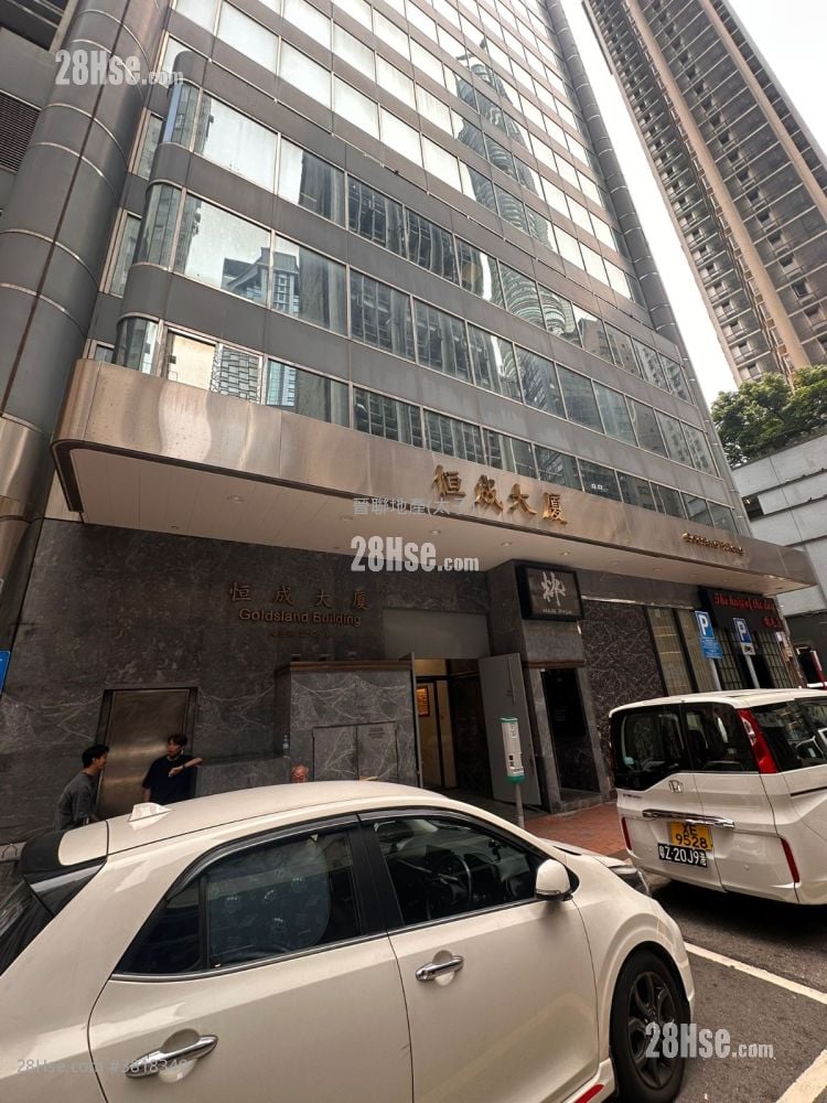 Goldsland Building Rental