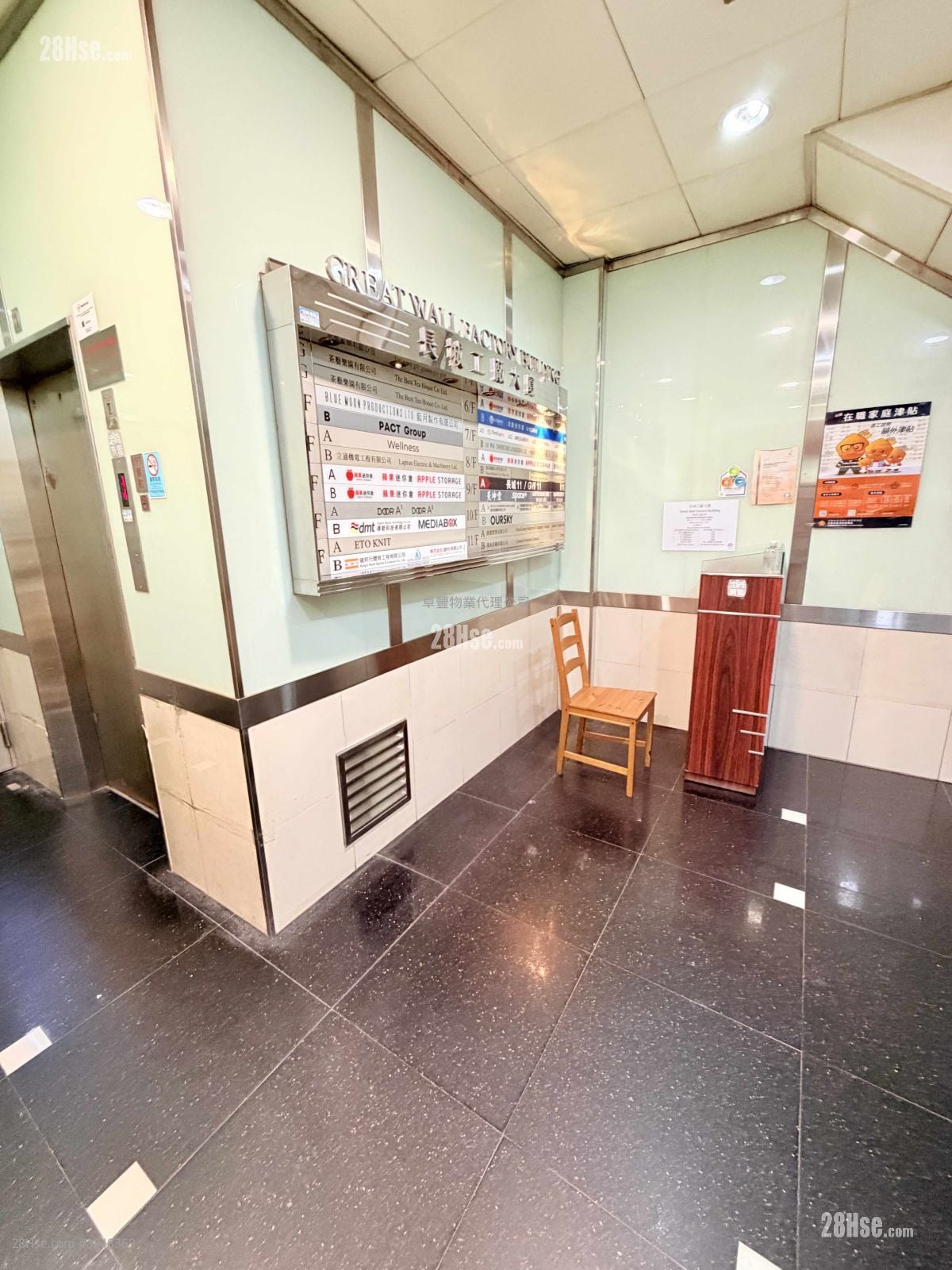 长城工厂大厦 租盘 开放式间隔 85 平方尺