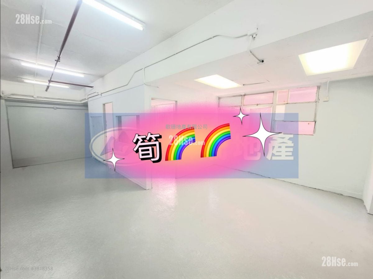 榮興工業大廈 售盤