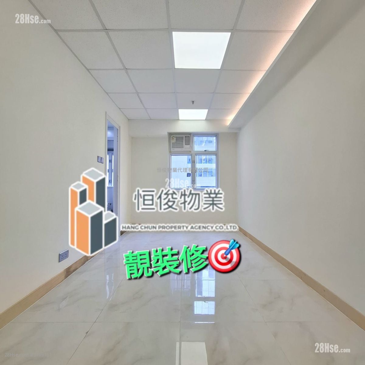 致利工業大廈 租盤