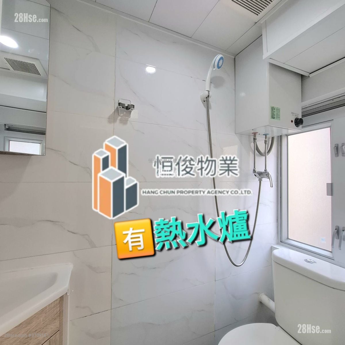 致利工業大廈 租盤