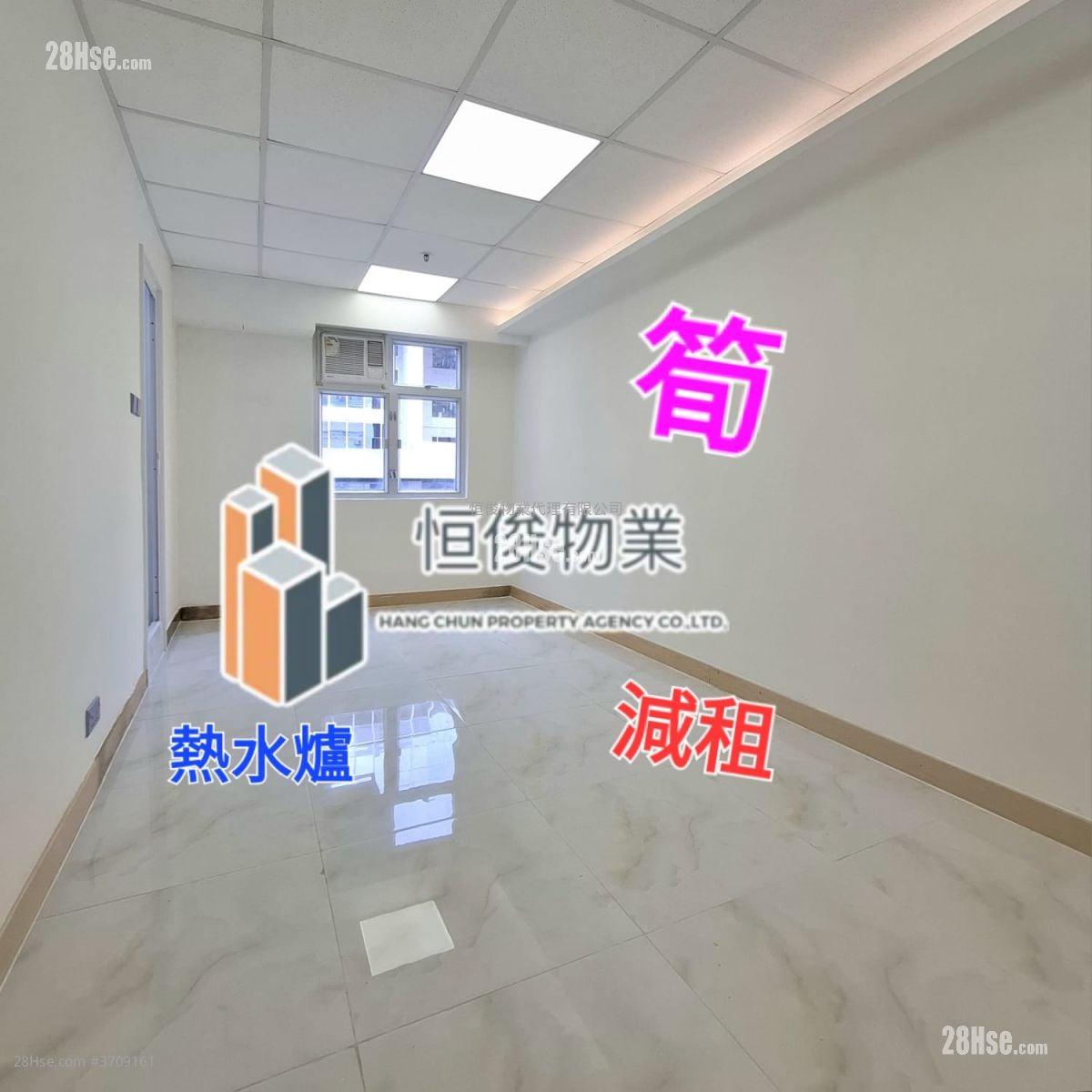 致利工業大廈 租盤