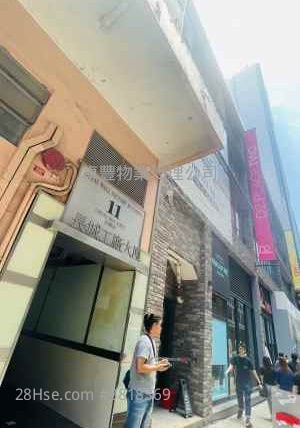 长城工厂大厦 租盘 开放式间隔 85 平方尺