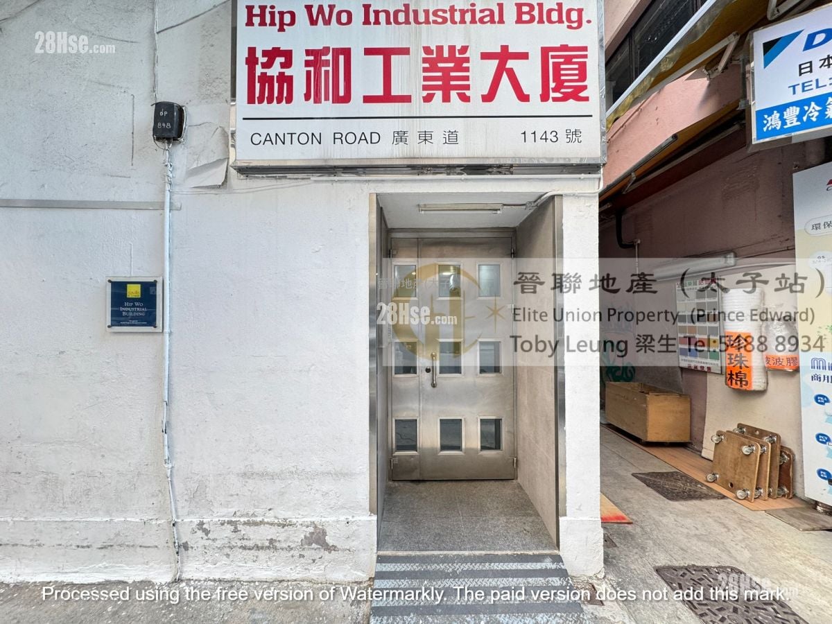 协和工业大厦 租盘 2 房 , 2 厕所