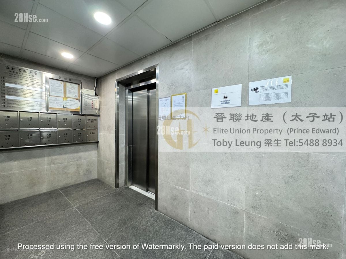 协和工业大厦 租盘 2 房 , 2 厕所