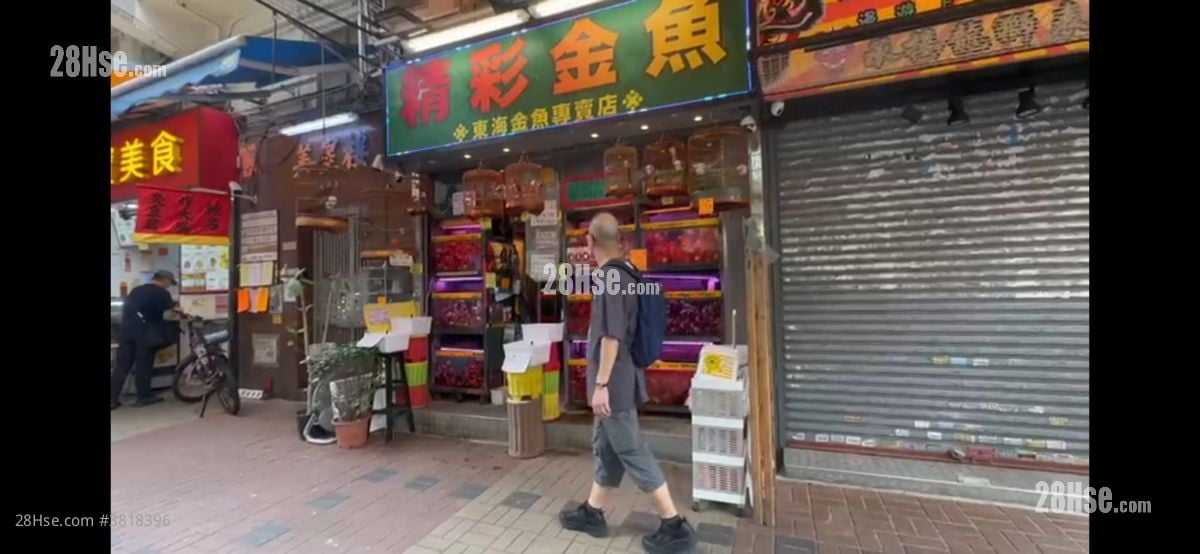 Mei Shing Building Rental