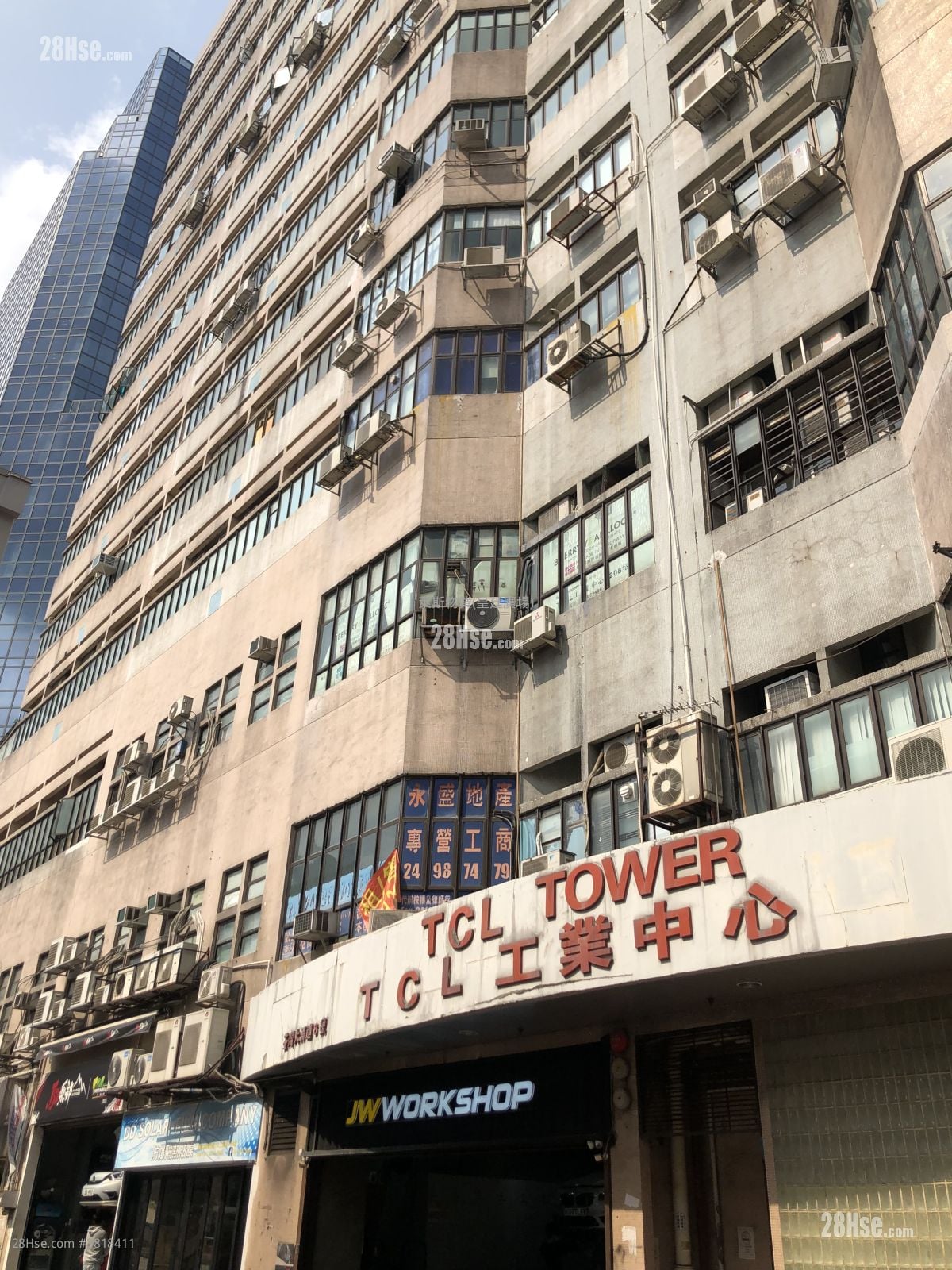 Tcl Tower Rental Studio