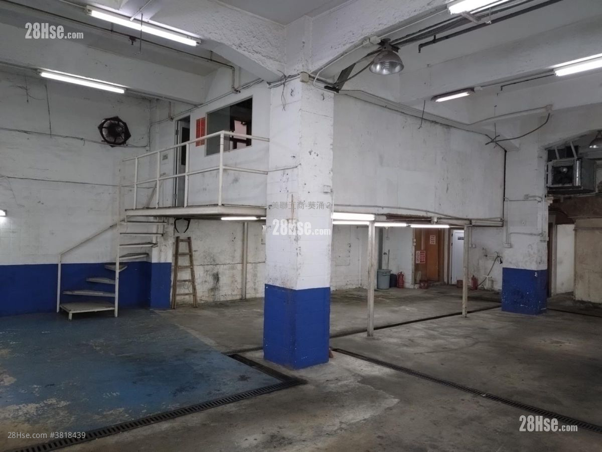 華隆工業大廈 售盤