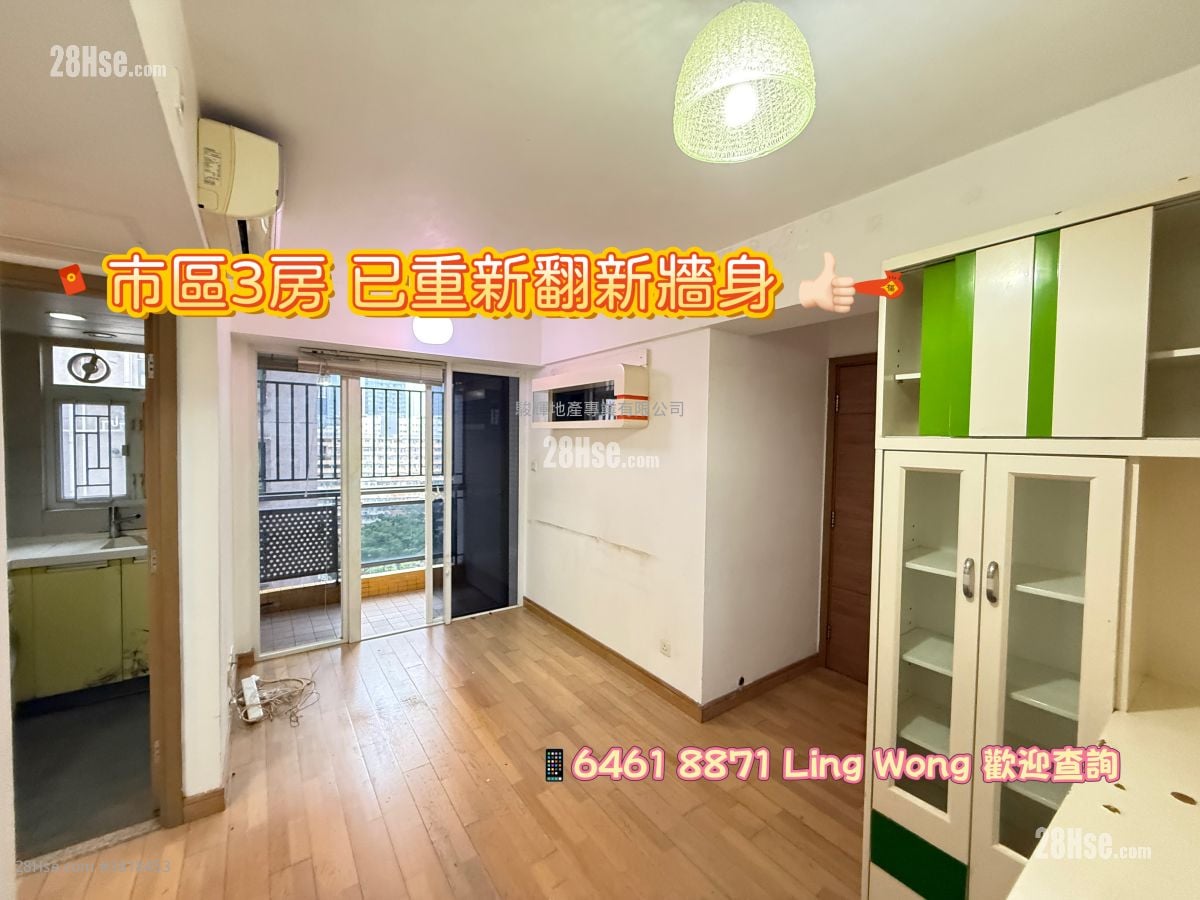 Metroregalia Rental 3 Bedrooms , 1 Bathroom 464 ft²