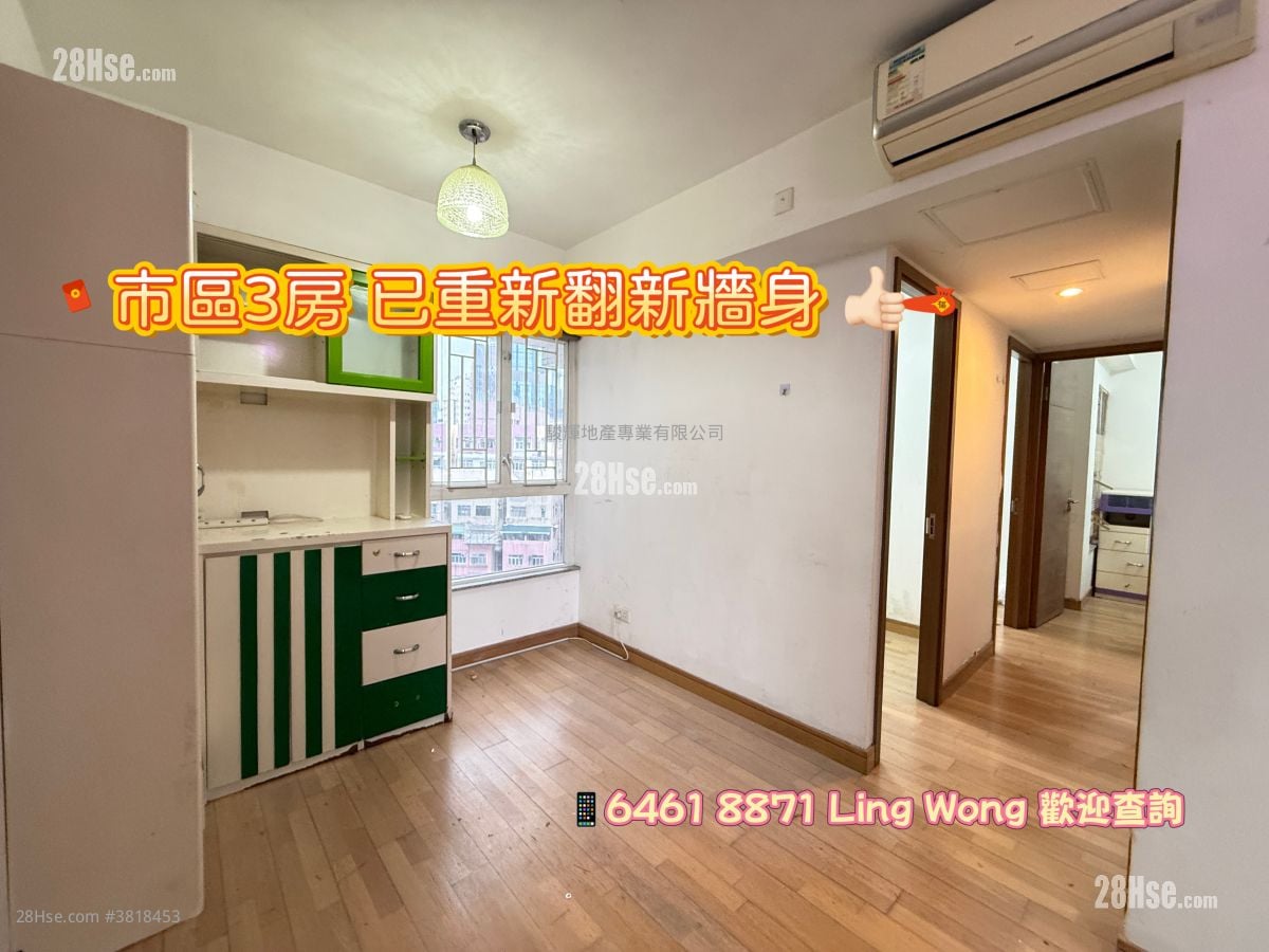 Metroregalia Rental 3 Bedrooms , 1 Bathroom 464 ft²