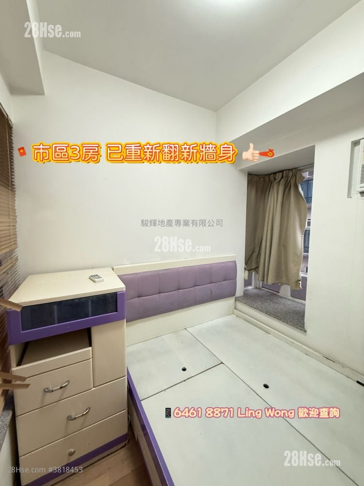 Metroregalia Rental 3 Bedrooms , 1 Bathroom 464 ft²