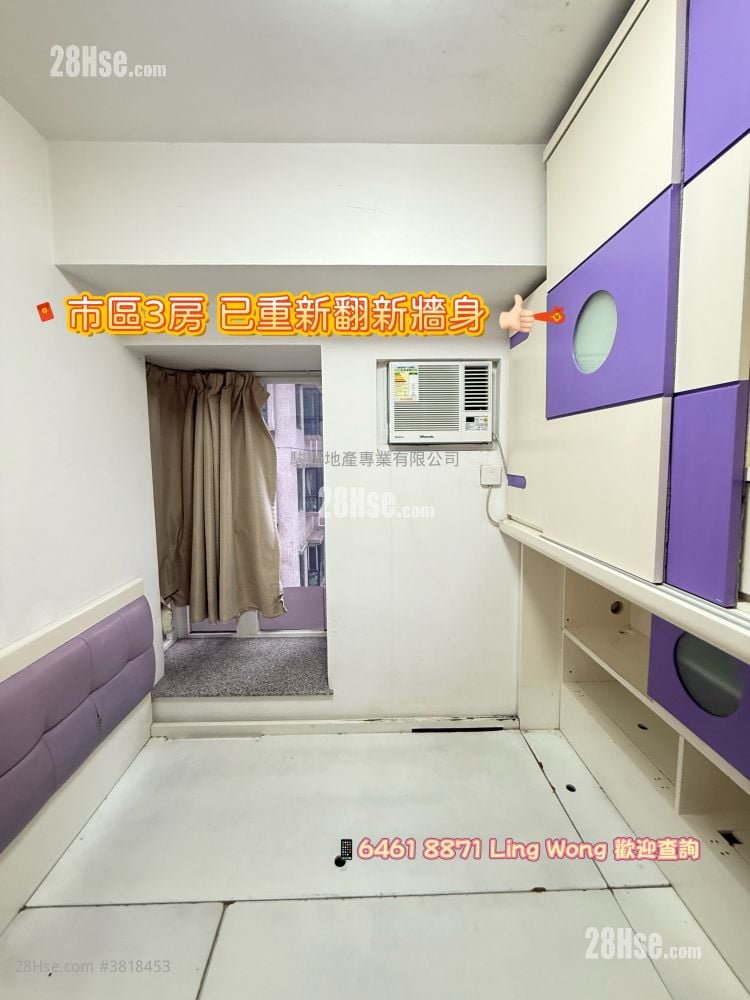 Metroregalia Rental 3 Bedrooms , 1 Bathroom 464 ft²