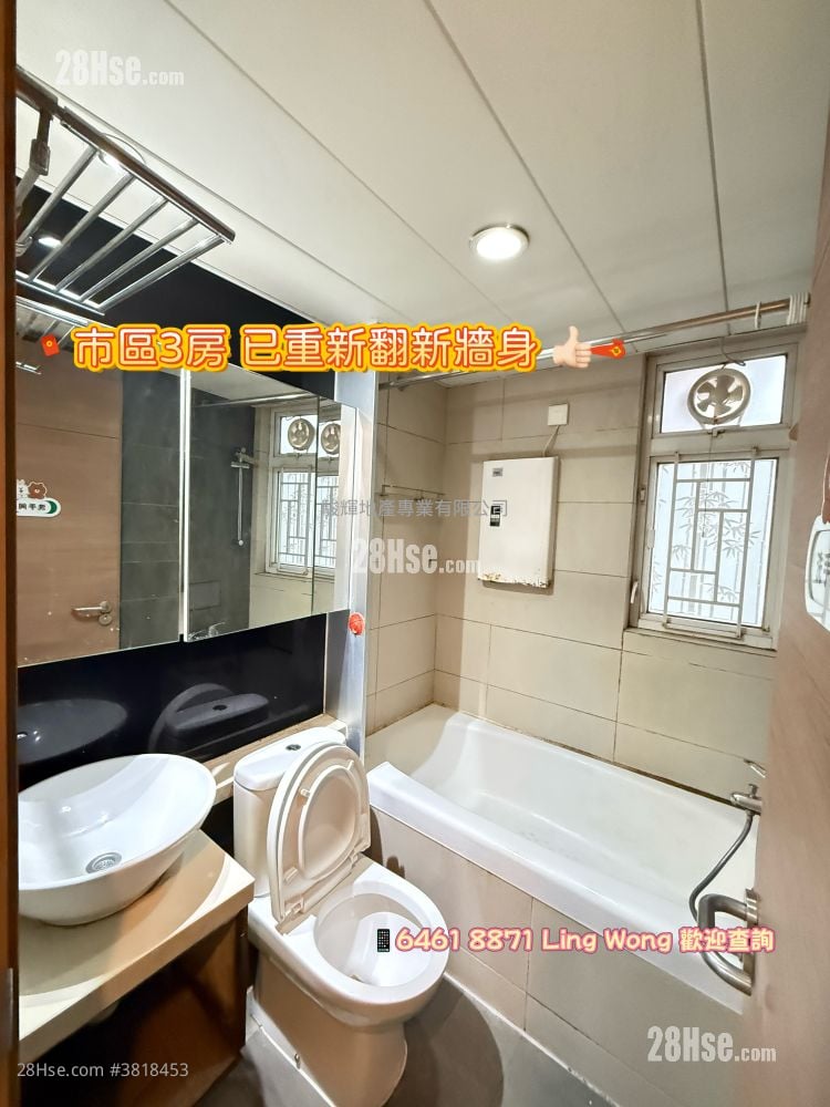 Metroregalia Rental 3 Bedrooms , 1 Bathroom 464 ft²