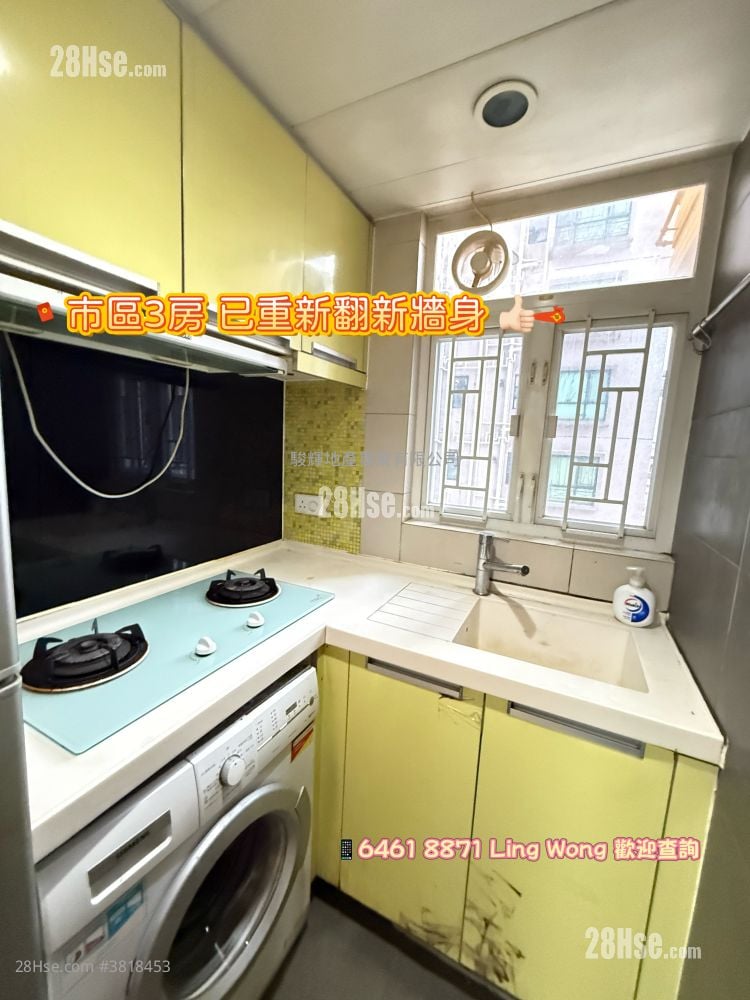 Metroregalia Rental 3 Bedrooms , 1 Bathroom 464 ft²