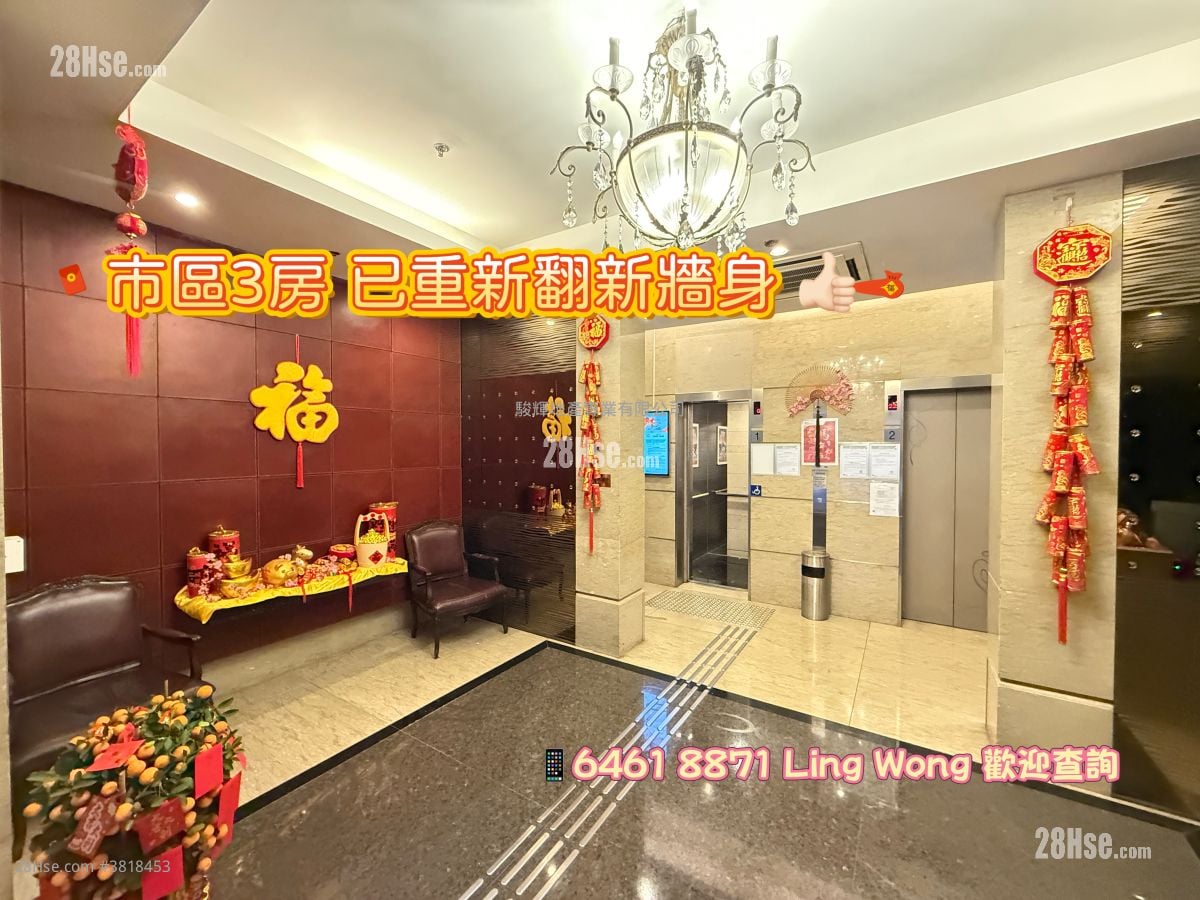 Metroregalia Rental 3 Bedrooms , 1 Bathroom 464 ft²