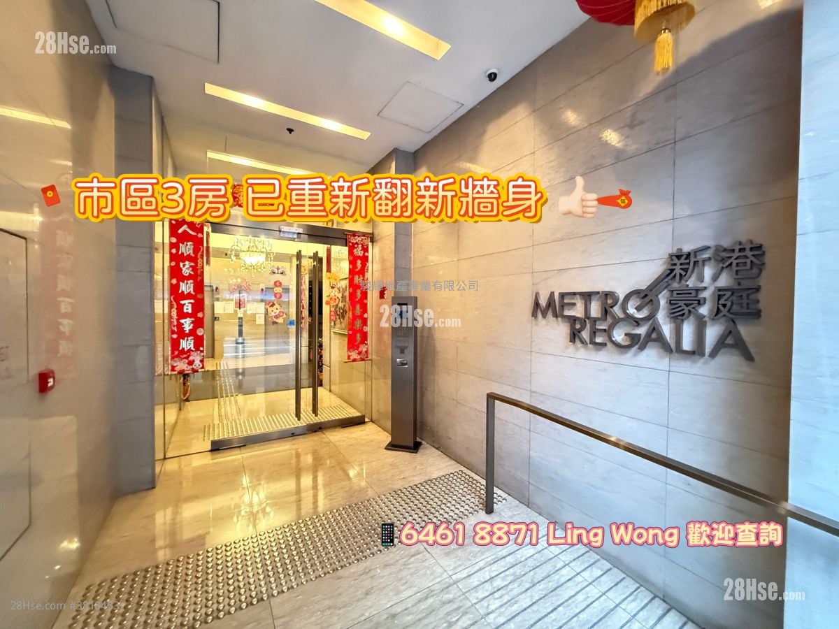 Metroregalia Rental 3 Bedrooms , 1 Bathroom 464 ft²