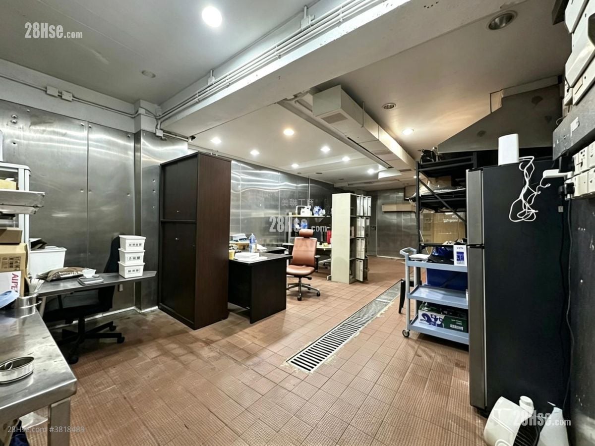 Fung King Industrial Building Sell