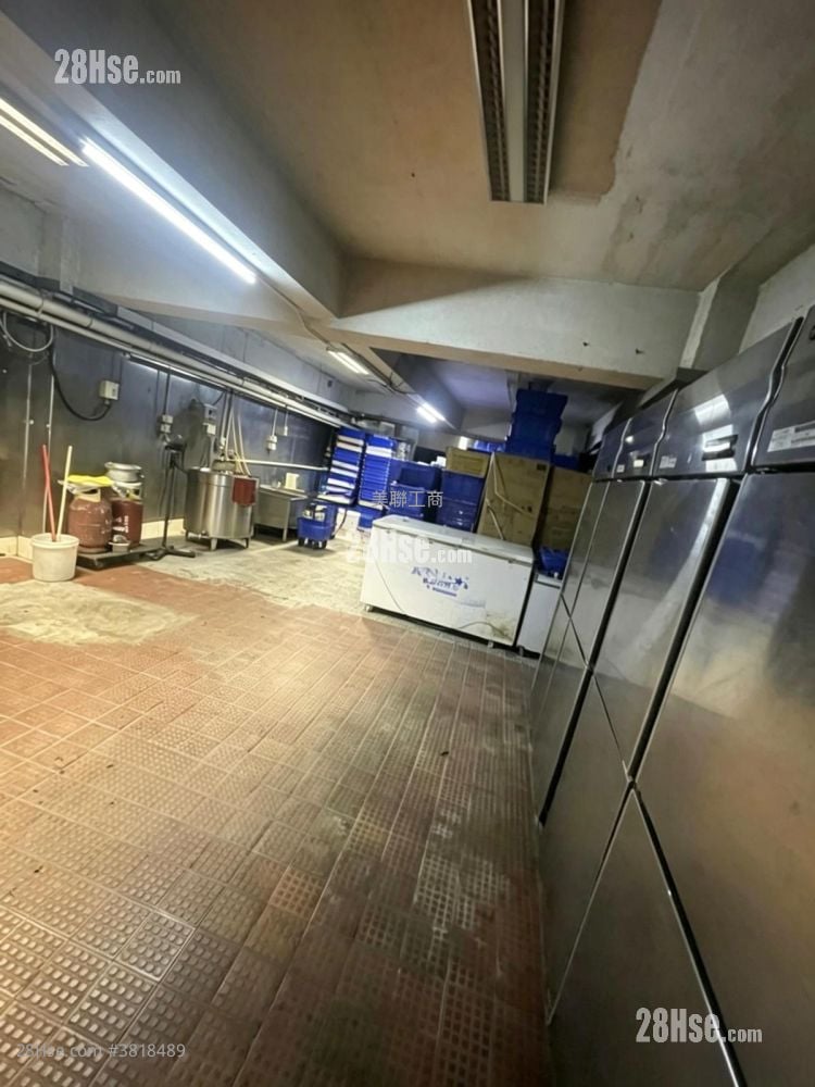 Fung King Industrial Building Sell