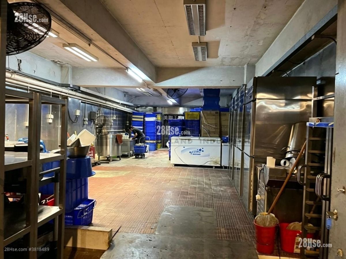 Fung King Industrial Building Sell