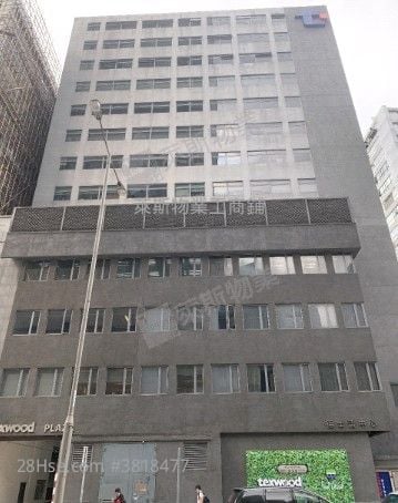 德士活中心 Rental