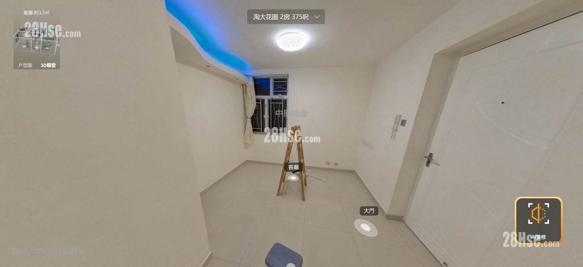 Amoy Gardens Sell 2 Bedrooms , 1 Bathroom 375 ft²