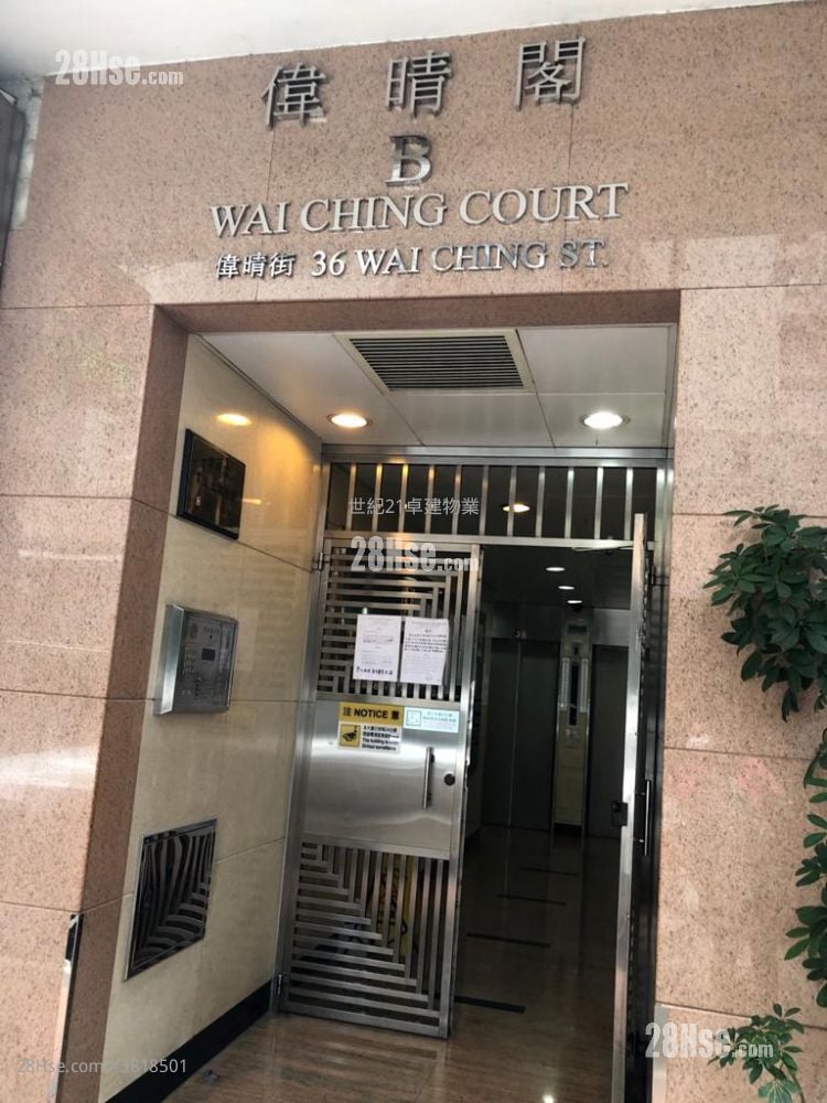 偉晴閣 售盤 1 房 , 1 浴室 270 平方呎