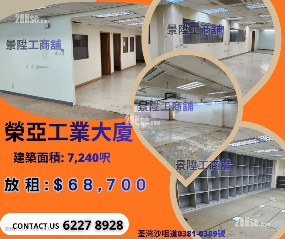 Young Ya Industrial Building Rental