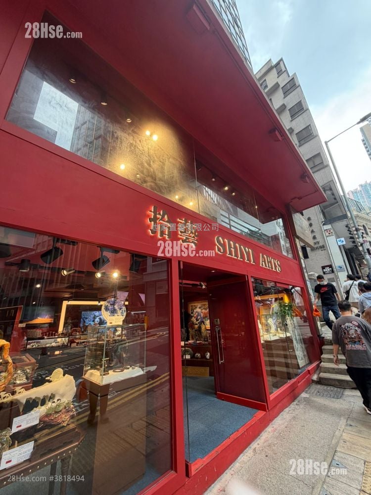 王仲銘商業大廈 租盤