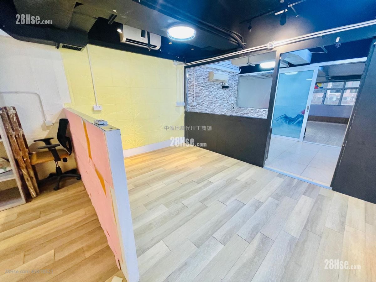 Elite Industrial Centre Rental