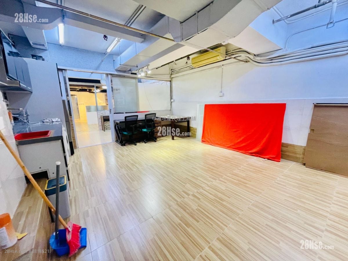 Elite Industrial Centre Rental