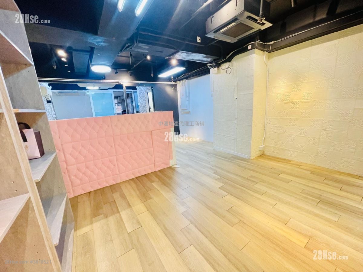 Elite Industrial Centre Rental