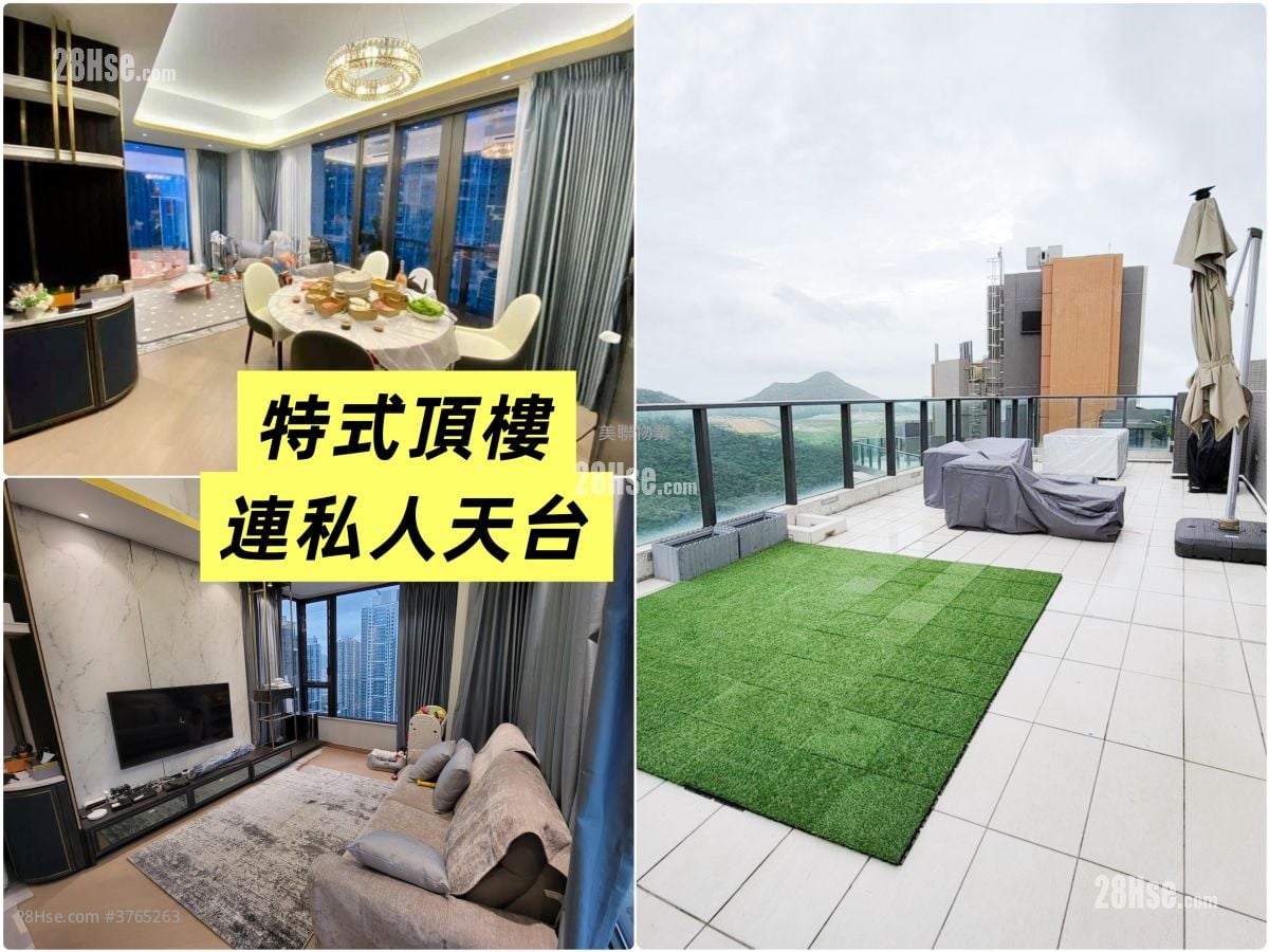 晉海 售盤 4 房 , 2 浴室 787 平方呎